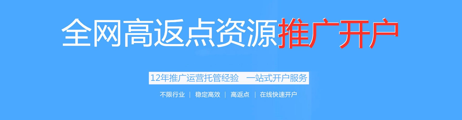 涿州sem优化师